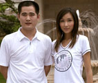 与杨恭如合影